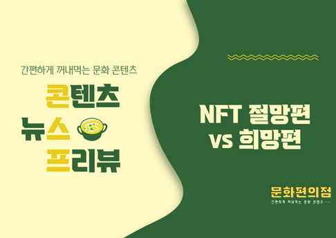 콘텐츠 썸네일